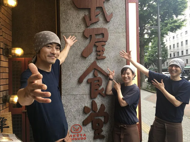 武屋食堂　花京院店のアルバイト・バイト求人情報