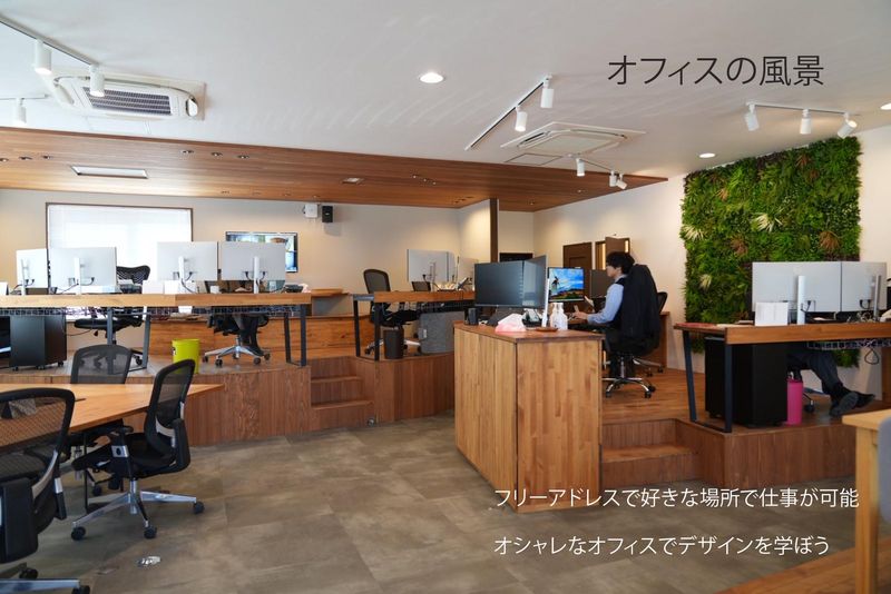 【WEB開催】ニュースタンダードの家づくりが分かる企業説明会