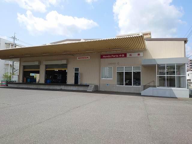 株式会社ホンダ部品中国 広島営業所の求人情報