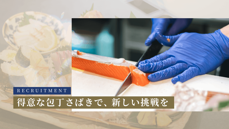 株式会社HMPKandaの求人・転職情報