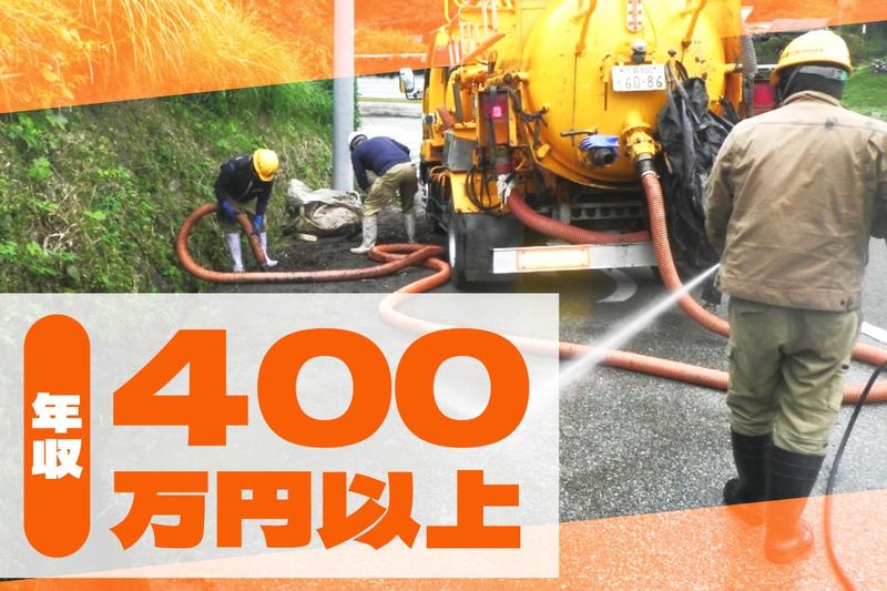 株式会社マルジュウのアルバイト・バイト求人情報-02
