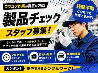 株式会社GOODSMILE