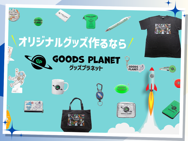 株式会社MICのアルバイト・バイト求人情報-04