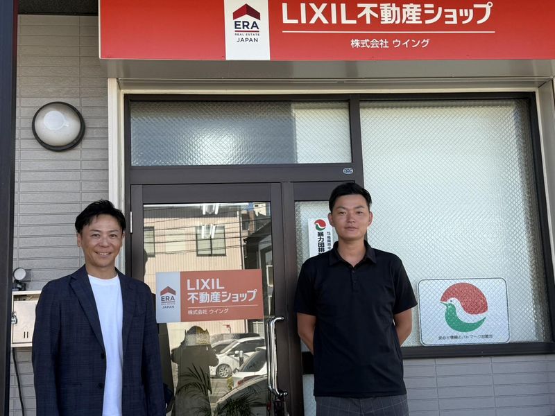 株式会社ウイングの求人・転職情報