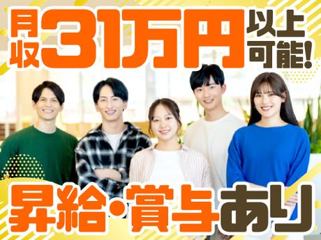 フジアルテ株式会社の求人・転職情報