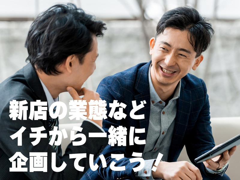 倉敷市下庄付近　新規焼肉店(トクラフードエンターテイメント&トラスト株式会社)のアルバイト・バイト求人情報-03