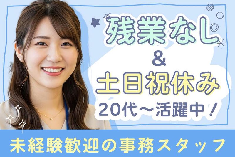 株式会社アソウ・ヒューマニーセンターの求人・転職情報