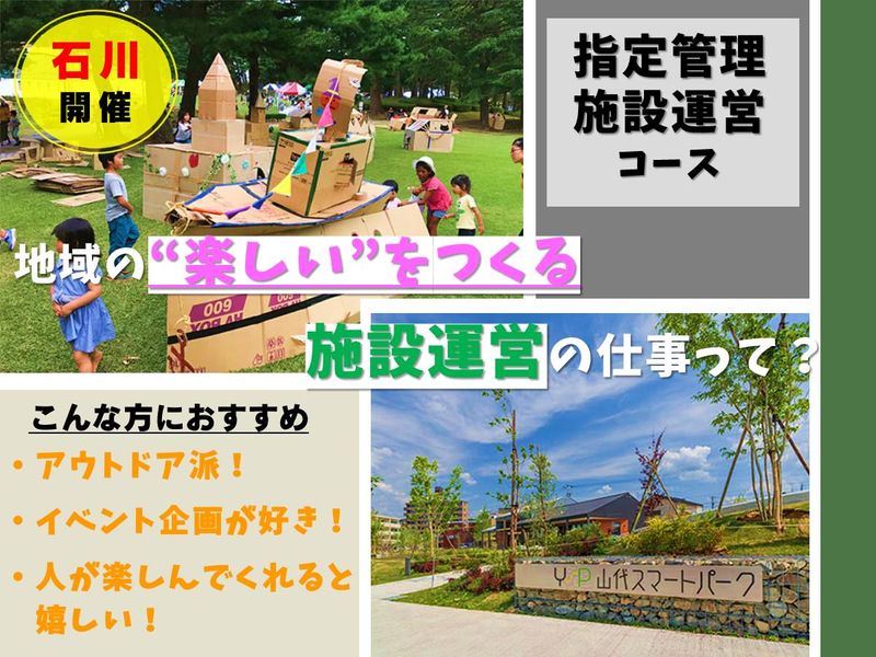 株式会社岸グリーンサービス