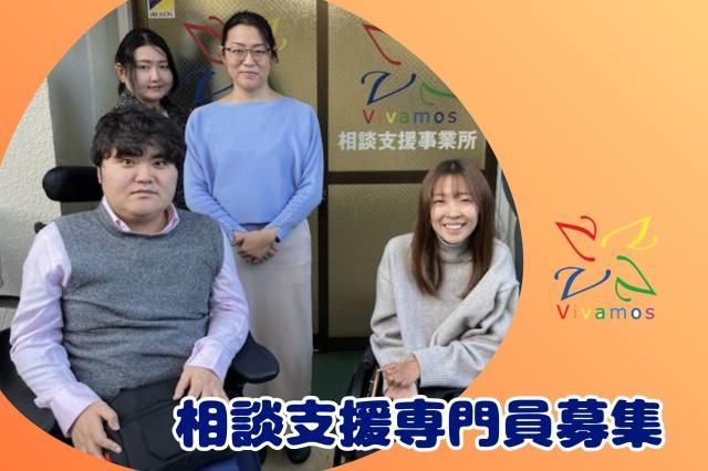 株式会社障碍社の求人・転職情報
