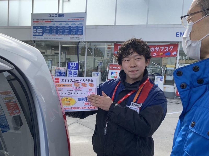 ENEOS 洛西SSのアルバイト・バイト求人情報-02