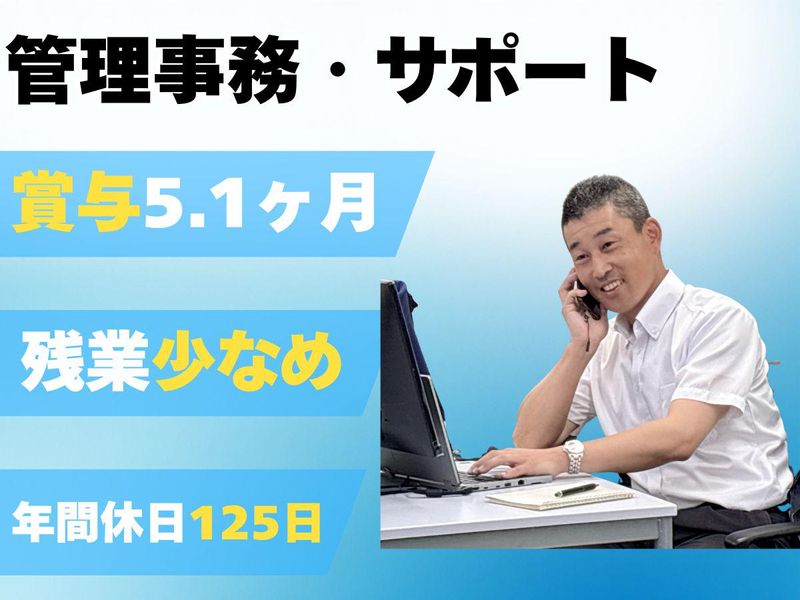 株式会社キステムの求人・転職情報