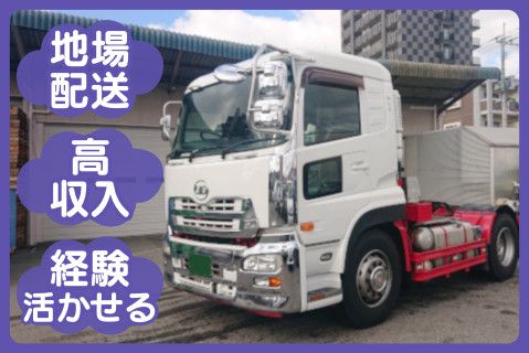 株式会社牡丹(ja_jp)-0003の求人・転職情報