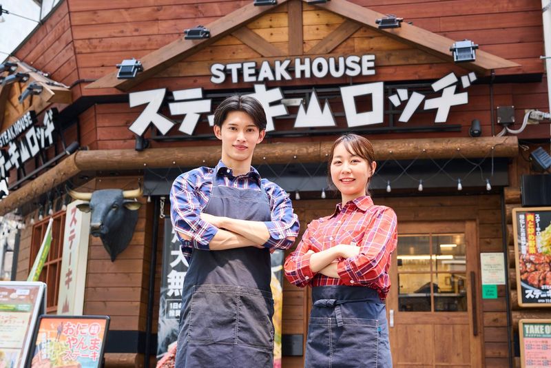 株式会社Ｂ級グルメ研究所-0019の求人・転職情報