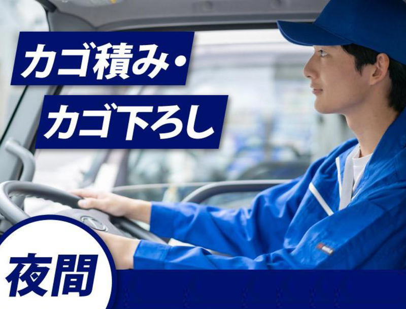 株式会社優伸ライン