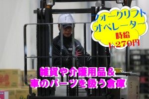 安全輸送株式会社のアルバイト・バイト求人情報-31