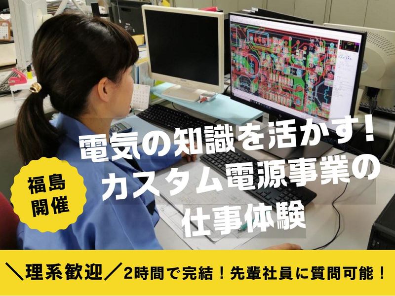 ＯＫＩシンフォテック株式会社