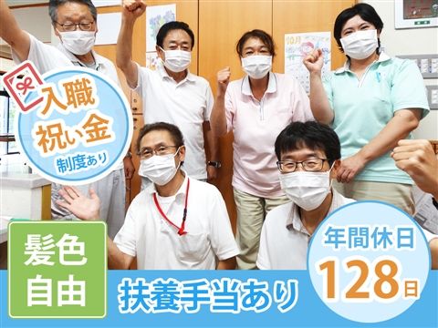 医療法人社団相光会の求人・転職情報