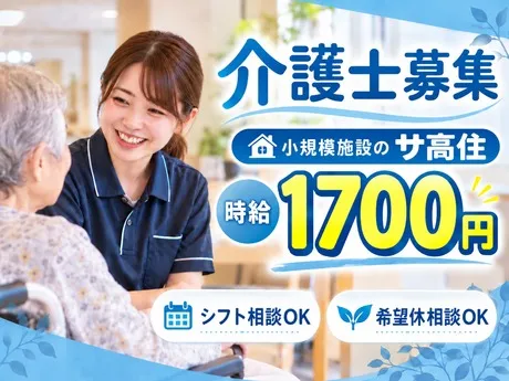 株式会社エタンセルのアルバイト・バイト求人情報
