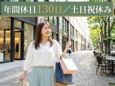 株式会社ＮＥＯＭの求人・転職情報