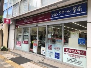 クオール株式会社の求人情報