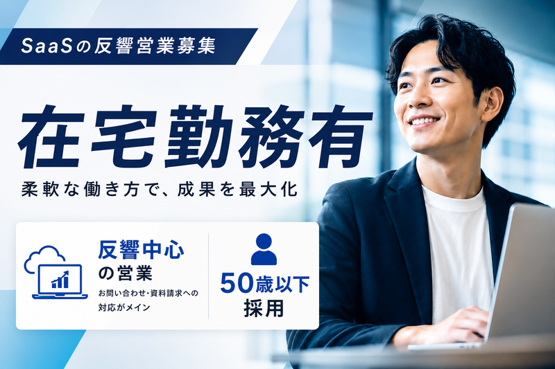 SDFinancialTechnology株式会社の求人・転職情報