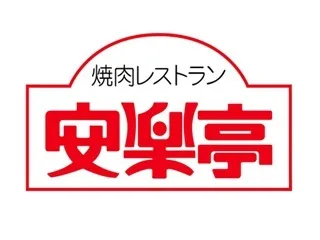 フィールドサーブジャパン　営業第2グループの求人・転職情報