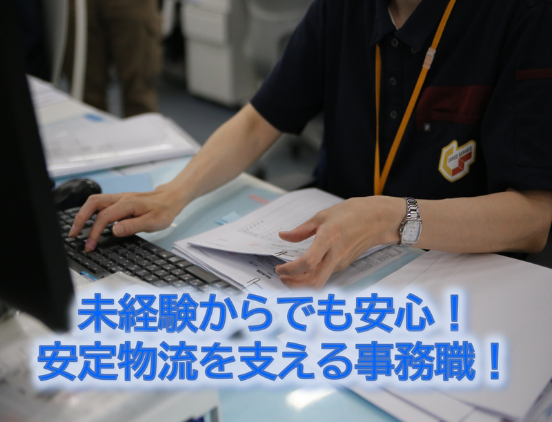 新興津国際物流センター/株式会社鈴与カーゴサービス静岡
