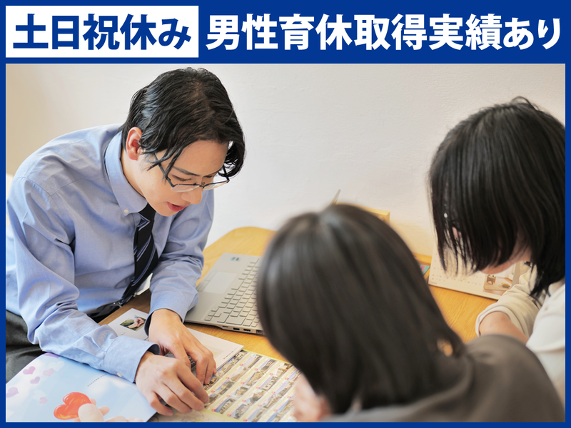 株式会社渋沢の求人・転職情報