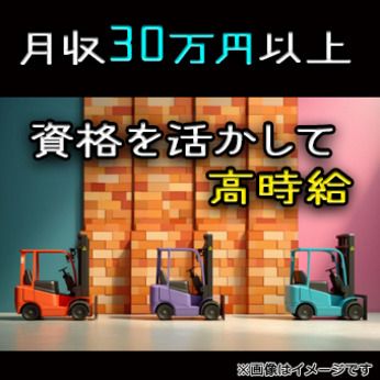 トランコムSC株式会社の求人情報