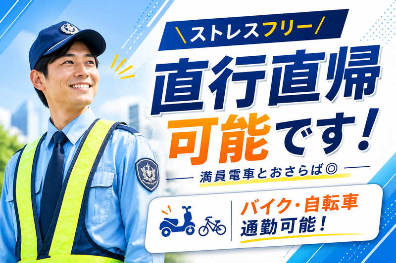株式会社アシスト(K01)のアルバイト・バイト求人情報-04
