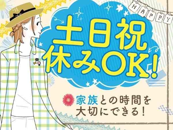 トランスコスモス株式会社の求人・転職情報