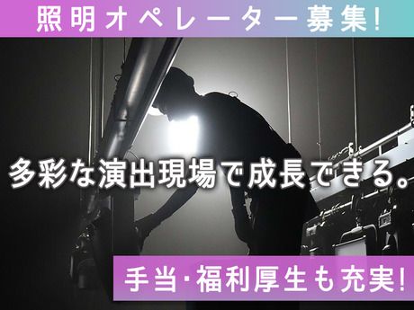 株式会社アートブレーンカンパニーの求人・転職情報