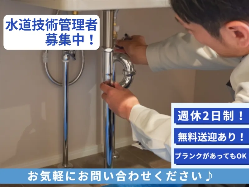 宝塚クラシックゴルフ倶楽部のアルバイト・バイト求人情報-09