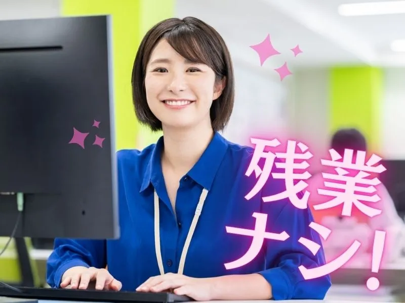 パーソルテンプスタッフ株式会社の派遣求人情報
