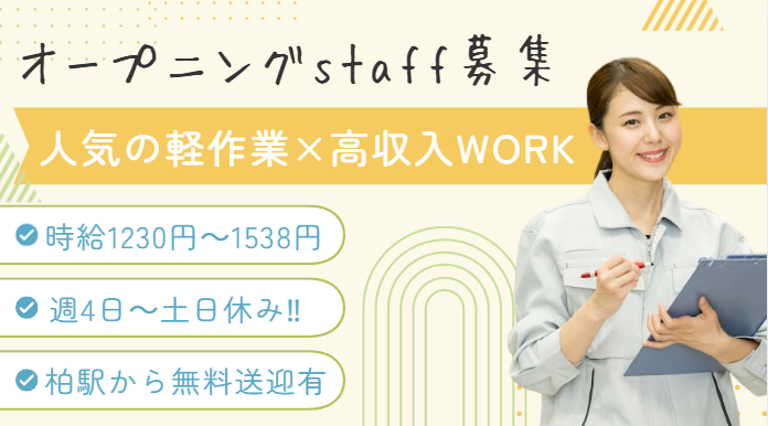 佐藤梱包運輸株式会社