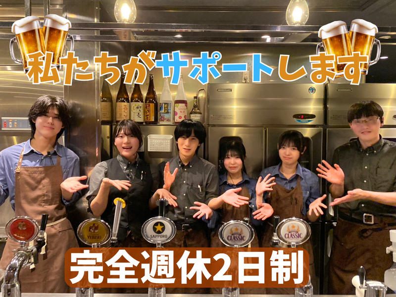 株式会社キューズダイニングの求人・転職情報