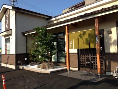 さぬきうどん　佐和のアルバイト・バイト求人情報-02
