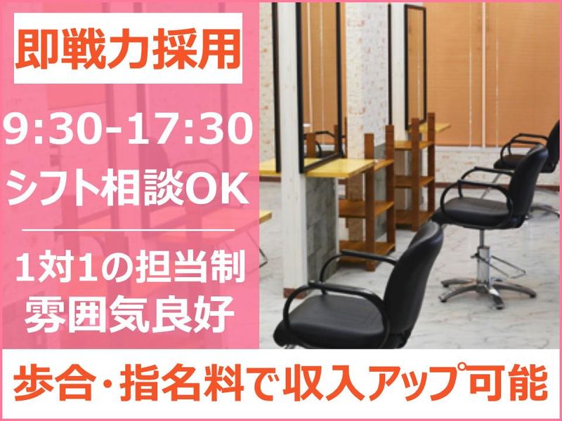 株式会社Ｉ・ＫＵＲＡの求人・転職情報