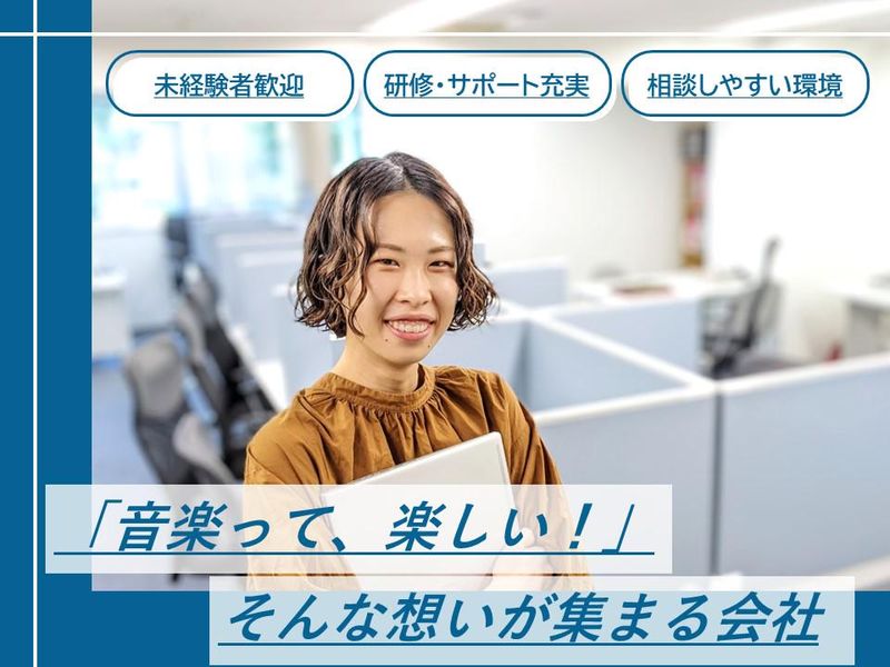 シアー株式会社のイメージ1