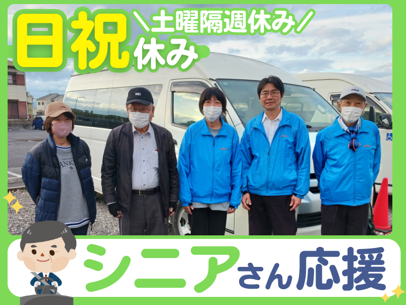 株式会社ヴィークル