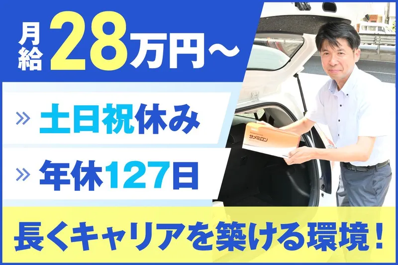 日誠マリン工業株式会社の求人・転職情報