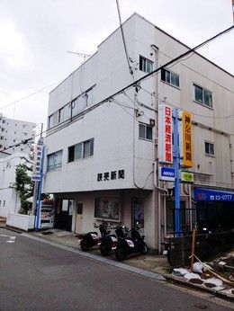 YC(読売センター)　藤沢東部