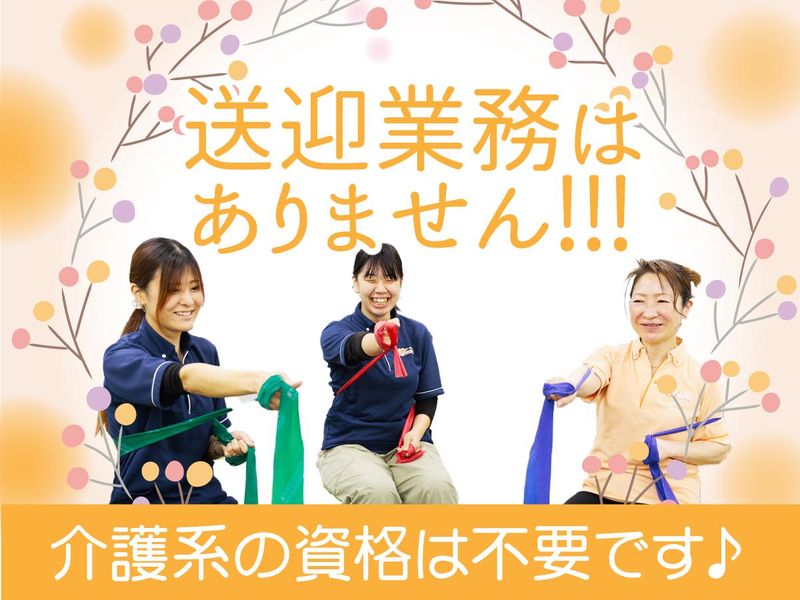 LET'S倶楽部 STEP 茅ヶ崎のアルバイト・バイト求人情報-02
