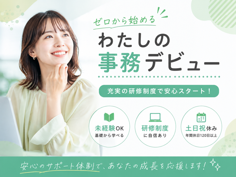 株式会社Ｓｈｉｅｌｄｐｌｕｓの求人・転職情報