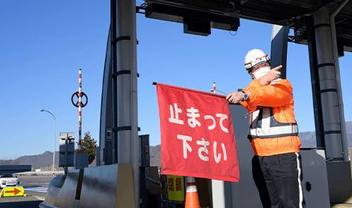 袋井料金所の求人2