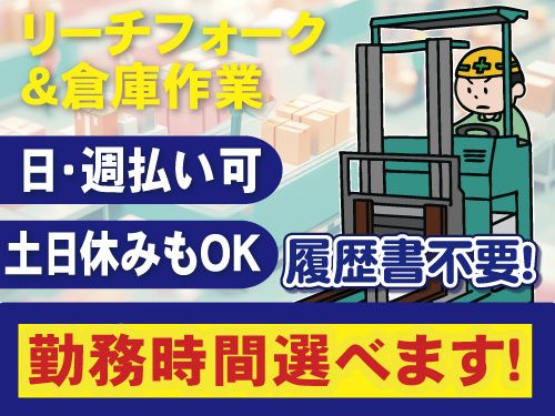 株式会社GoodWorkJapan