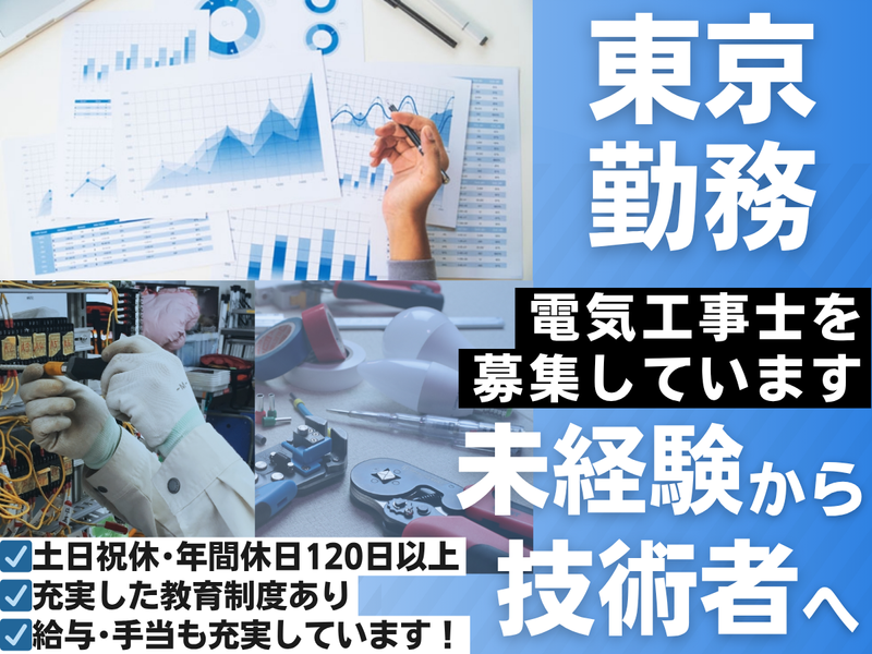 株式会社サンシンコーポレーションの求人・転職情報