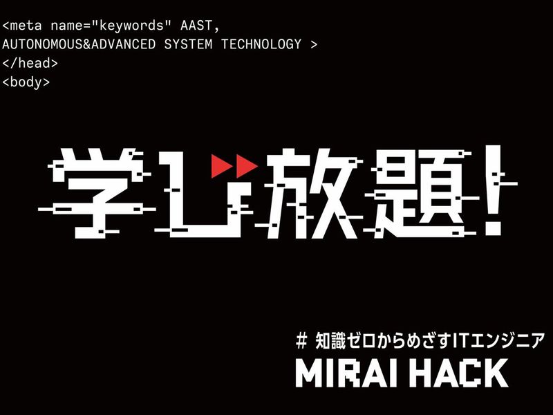 株式会社エイエイエスティ