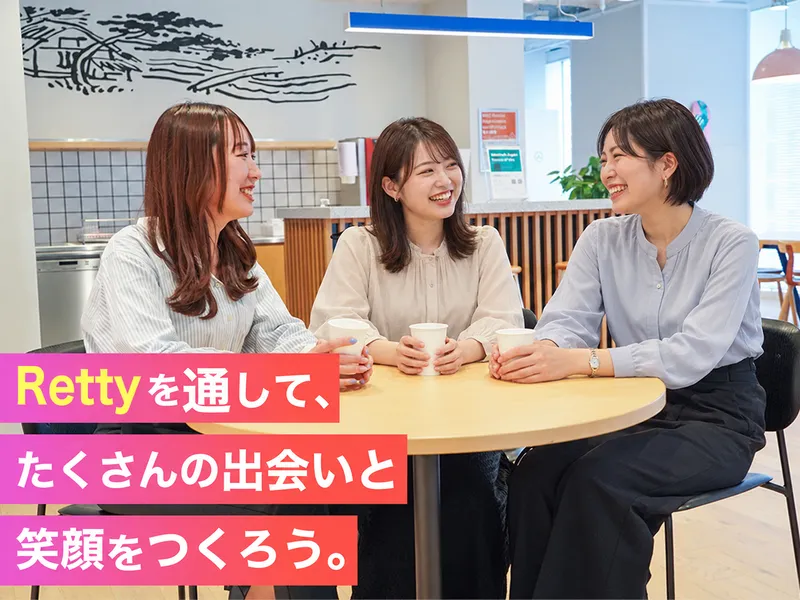 グローリー株式会社の求人・転職情報