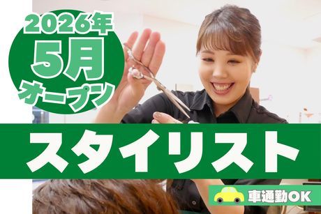 株式会社ニューヨーク・ニューヨークの求人・転職情報